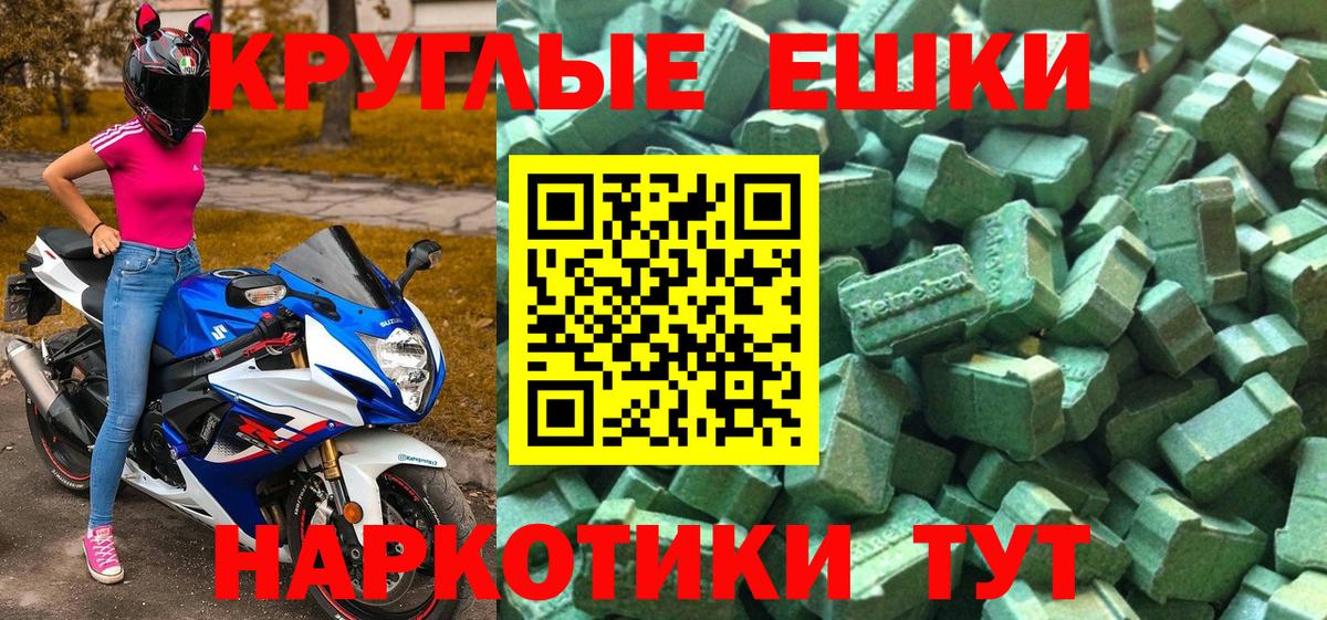 Экстази 99% Большой Камень