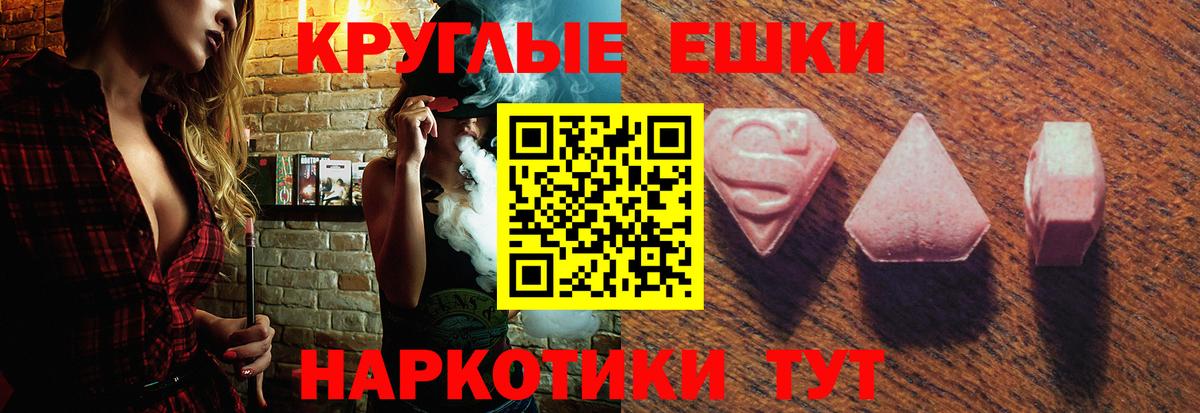 Экстази Дубай  ЭКСТАЗИ Cube  ЭКСТАЗИ  Вход с VPN  Большой Камень 