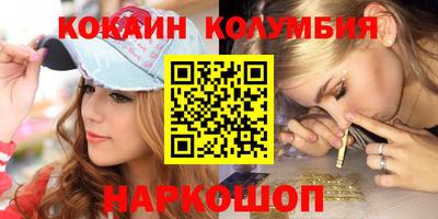 дистиллят марихуана Тулун