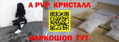 ГАЛЛЮЦИНОГЕННЫЕ ГРИБЫ Туймазы