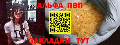 мефедрон VHQ Усть-Илимск