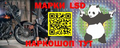 ГАЛЛЮЦИНОГЕННЫЕ ГРИБЫ Туймазы