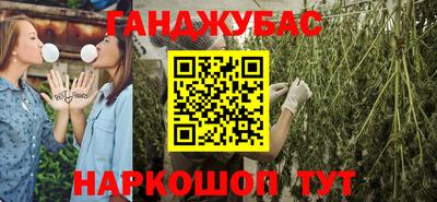 кокаин Уссурийск