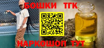 мефедрон Усть-Джегута