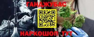 мефедрон Усть-Джегута