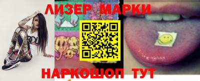 ГАЛЛЮЦИНОГЕННЫЕ ГРИБЫ Туймазы