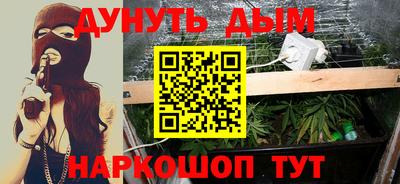 кокаин Уссурийск