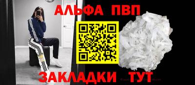 кокаин Уссурийск