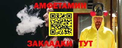 мефедрон VHQ Усть-Илимск