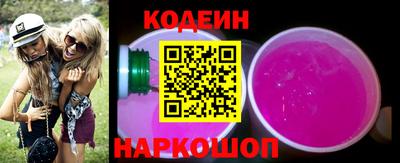 мефедрон Усть-Джегута