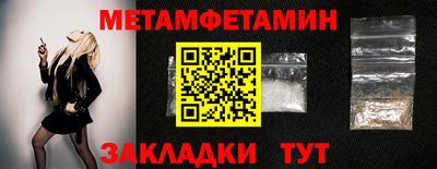 сатива Тула