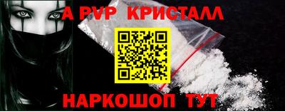 мефедрон Усть-Джегута