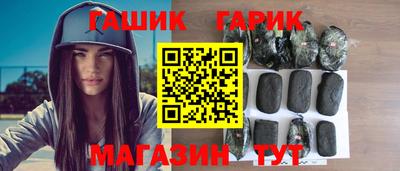 мефедрон VHQ Усть-Илимск