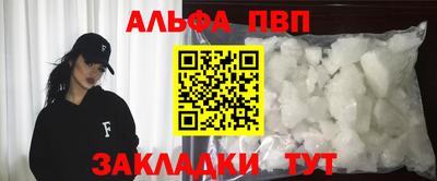 мефедрон VHQ Усть-Илимск