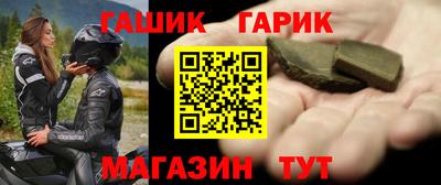 ГАЛЛЮЦИНОГЕННЫЕ ГРИБЫ Туймазы