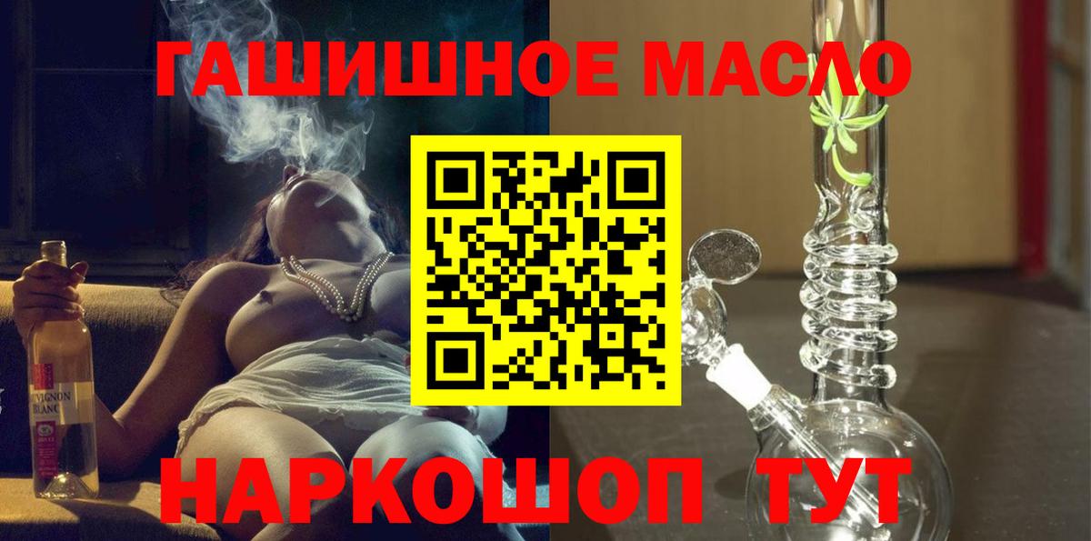ТГК концентрат Большой Камень