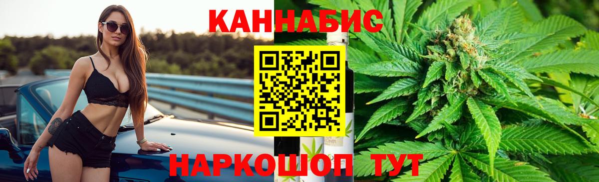Канабис White Widow  Вход с VPN  Марихуана Bruce Banner  Большой Камень 